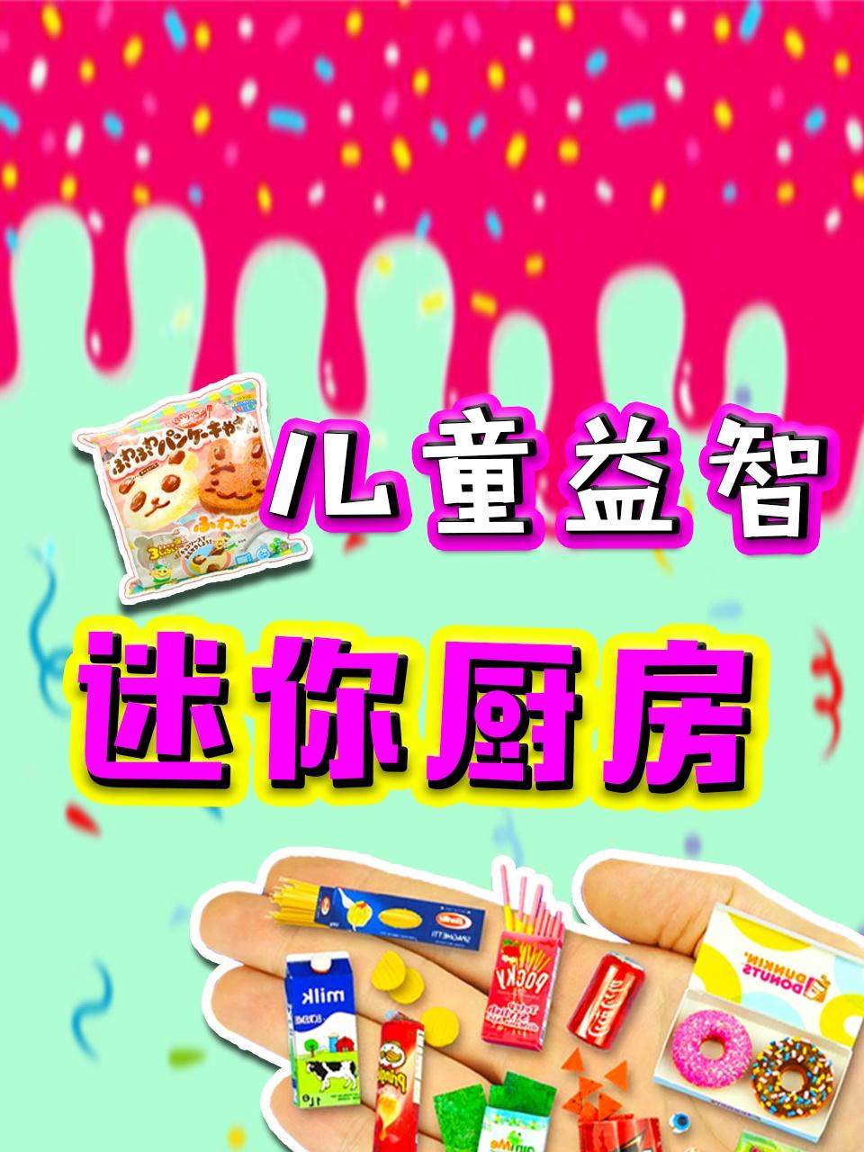 死亡笔记：最后的名字粤语