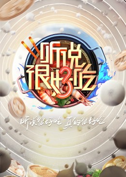 死亡占卜2：恶灵始源