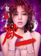 猛躁JI大巴进入女人