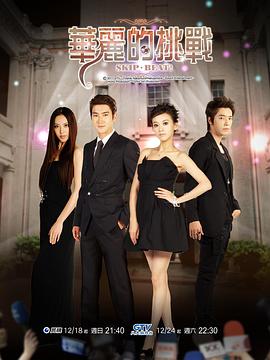 死亡塔（英语版）