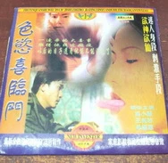 黑人狂躁日本妞