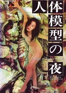 巜车里震动好爽H动漫