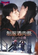 黑人狂躁日本妞免费观看