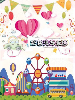 歪歪私人影院为什么没了