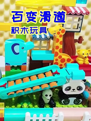 死神傻了（国语版）