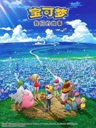 歪星撞地球第一季