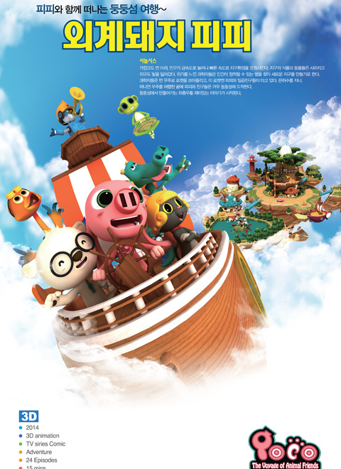 死亡塔（国语版）