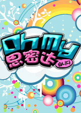 死寂逃亡(普通话版)