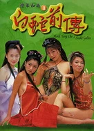 歪歪漫画网站页面入口弹窗秋蝉