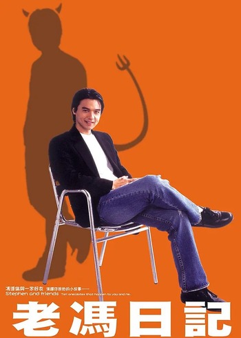 歪嘴战神动态漫画